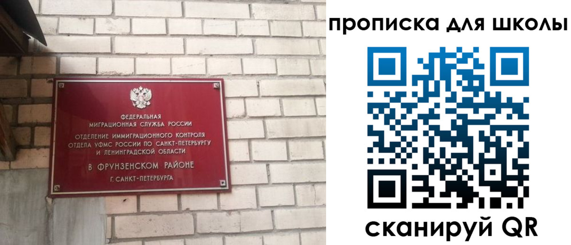временная регистрация в квартире в Шадринске