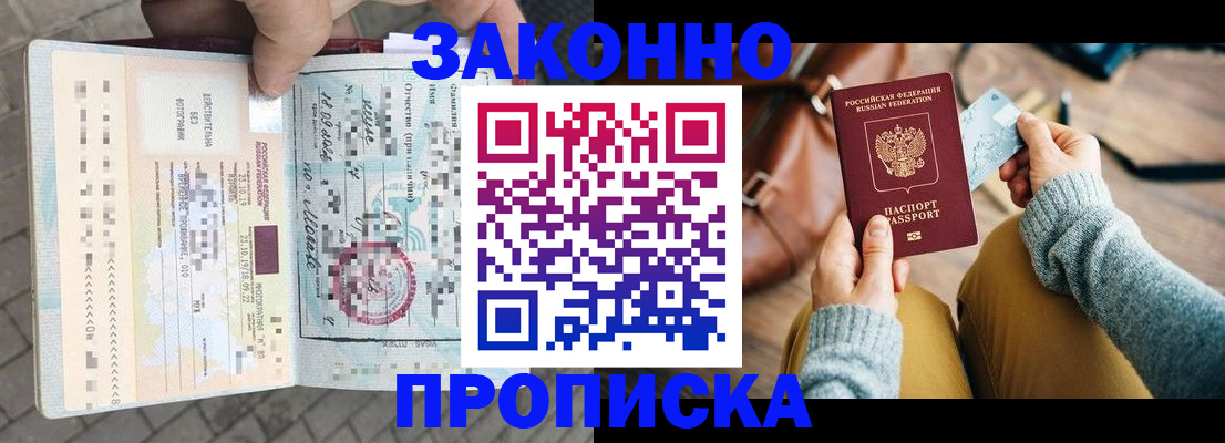 регистрация для школы в Шадринске